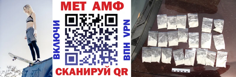 АМФЕТАМИН Розовый  Дигора 