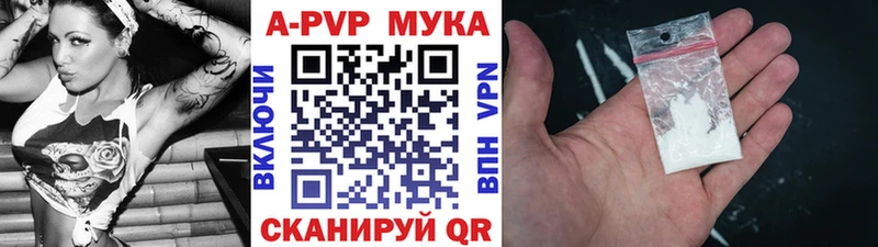 что такое   Дигора  Альфа ПВП кристаллы 