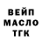 Дистиллят ТГК жижа Nadezda Macaka