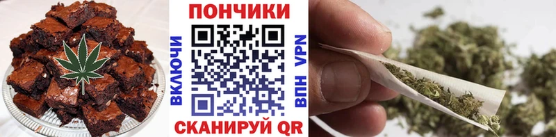 сколько стоит  Дигора  Печенье с ТГК конопля 