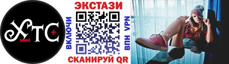 Экстази louis Vuitton  Дигора 