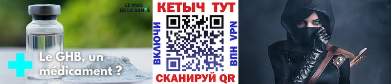 Кетамин ketamine  цены наркотик  даркнет формула  Дигора  hydra ONION 