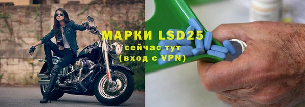 альфа пвп VHQ Горно-Алтайск