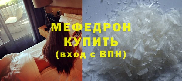 спайс Горняк