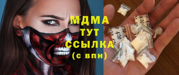 МДМА Горнозаводск