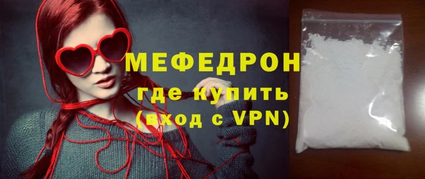 альфа пвп VHQ Горно-Алтайск