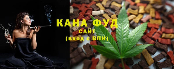 МДМА Горнозаводск