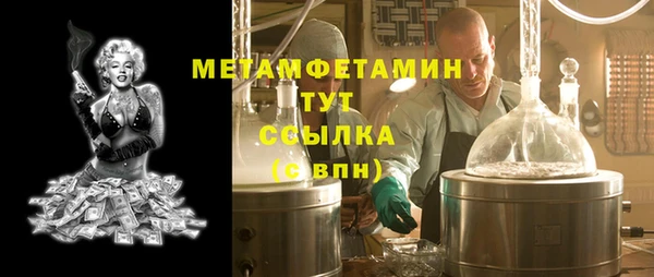 МДМА Горнозаводск