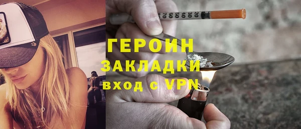 спайс Горняк