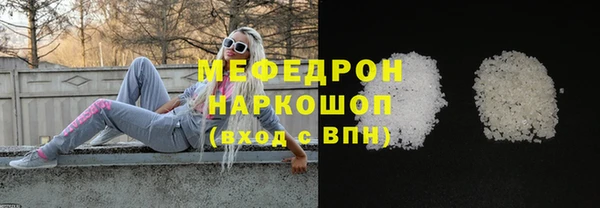 спайс Горняк