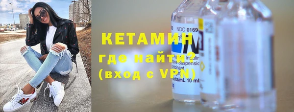 альфа пвп VHQ Горно-Алтайск