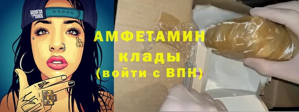 альфа пвп VHQ Горно-Алтайск