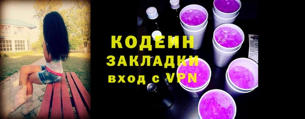 МДМА Горнозаводск