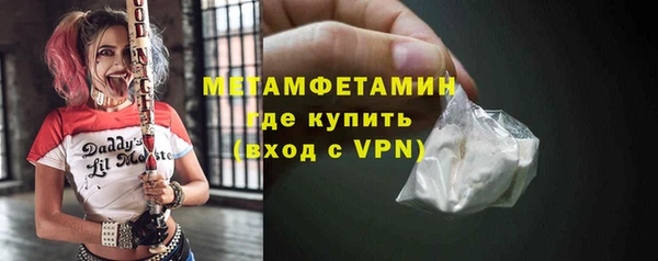 альфа пвп VHQ Горно-Алтайск