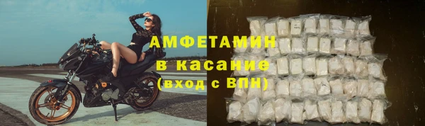спайс Горняк