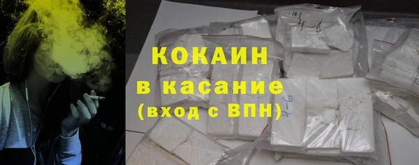 МДМА Горнозаводск