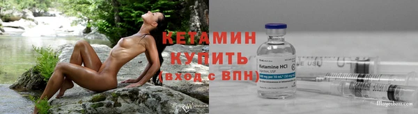 спайс Горняк