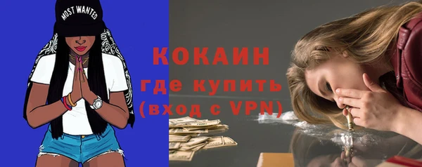 МДМА Горнозаводск