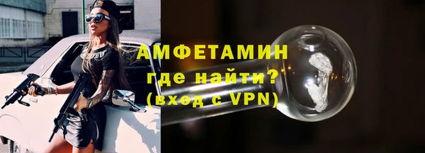 спайс Горняк