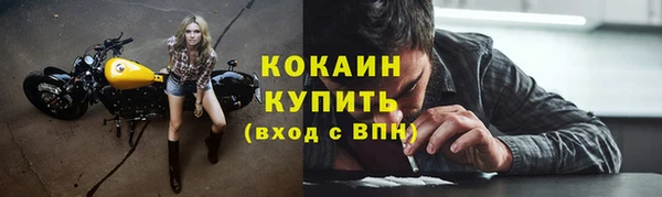 МДМА Горнозаводск