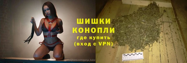 МДМА Горнозаводск