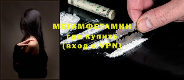 спайс Горняк