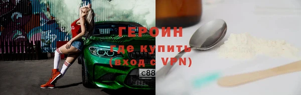 тгк Инсар