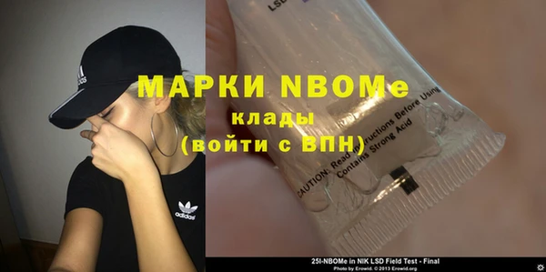 спайс Горняк
