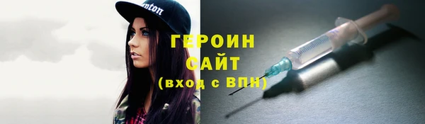 альфа пвп VHQ Горно-Алтайск
