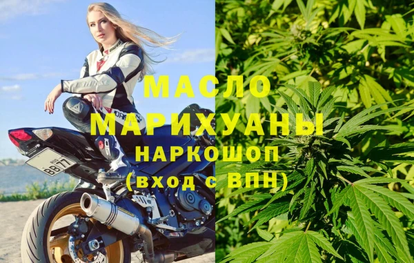 МДМА Горнозаводск