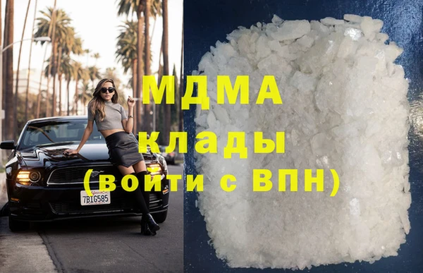мдпв Аксай