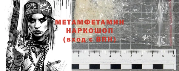 альфа пвп VHQ Горно-Алтайск