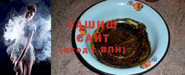 МДМА Горнозаводск