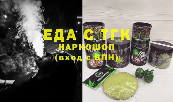 МДМА Горнозаводск