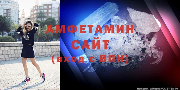 альфа пвп VHQ Горно-Алтайск