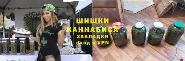 альфа пвп VHQ Горно-Алтайск