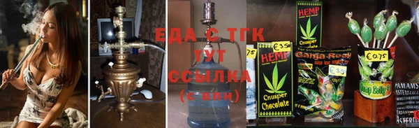 альфа пвп VHQ Горно-Алтайск