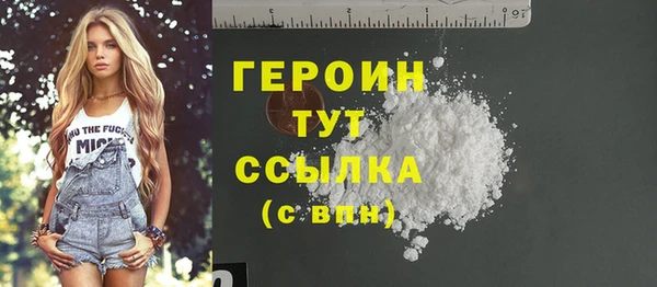 альфа пвп VHQ Горно-Алтайск