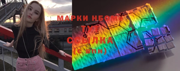 мефедрон VHQ Гусиноозёрск