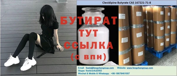МДМА Горнозаводск