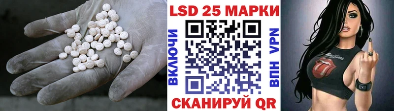 хочу   Дигора  Лсд 25 экстази кислота 