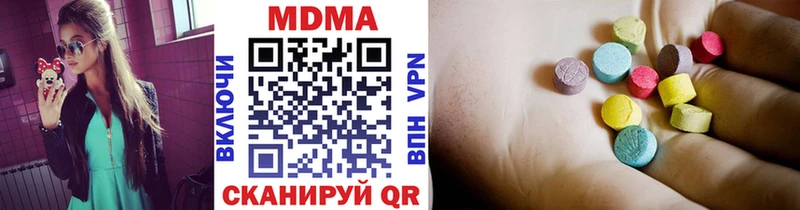 купить закладку  Дигора  MDMA crystal 