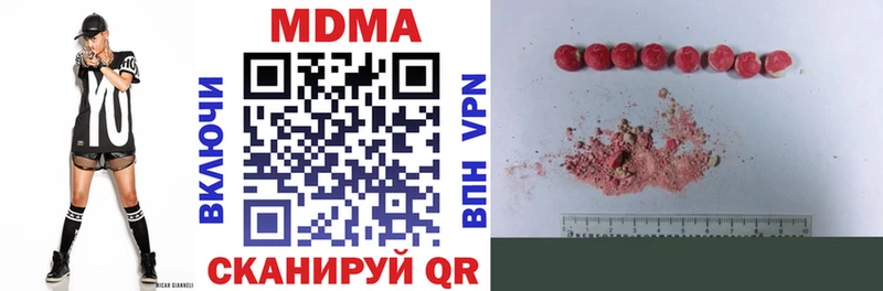 MDMA Molly Дигора