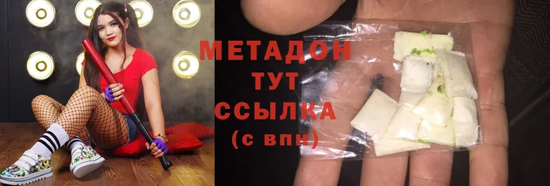 shop Telegram  Дигора  МЕТАДОН methadone 