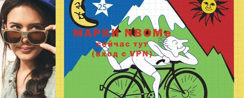 Марки 25I-NBOMe 1500мкг  где купить наркоту  Дигора 